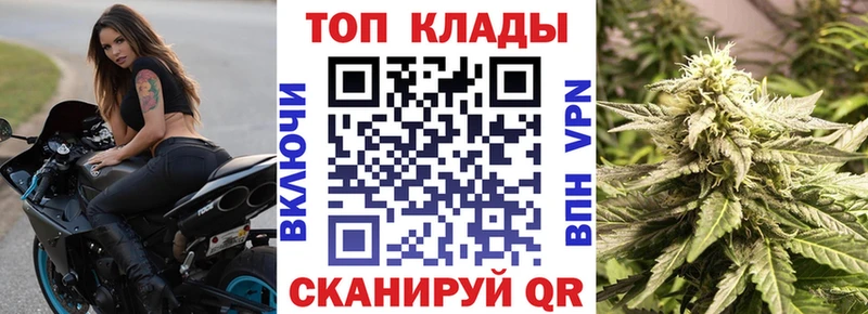 Где продают наркотики Ельня КОКАИН  Меф мяу мяу  АМФЕТАМИН  ГАШ 