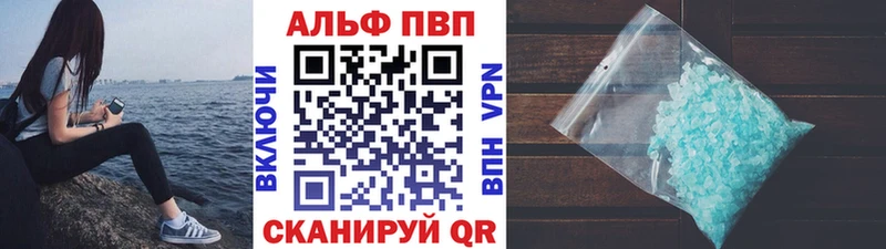 закладка  Ельня  МЕГА   Альфа ПВП СК КРИС 