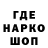 Еда ТГК конопля Andi Korney