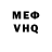 КЕТАМИН VHQ Edgy G