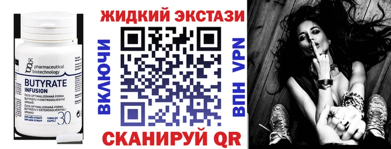 кракен зеркало Ельня Бутират вода
