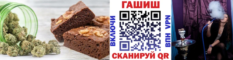 Печенье с ТГК конопля  OMG ссылки  Ельня 