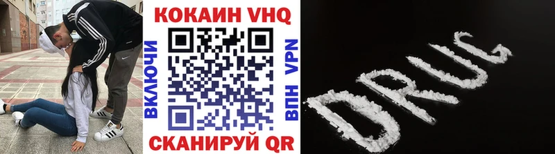 Кокаин Перу  Ельня 