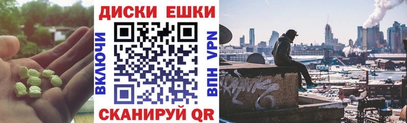 Экстази TESLA  цена   Ельня 