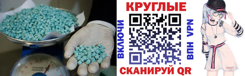 Ecstasy DUBAI Ельня