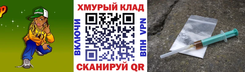 наркота Ельня ГЕРОИН хмурый