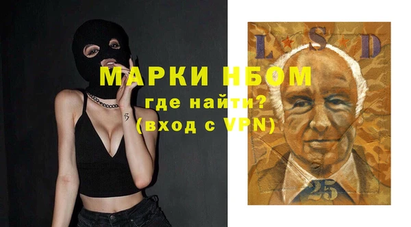 метамфетамин Аркадак