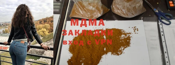 метамфетамин Аркадак