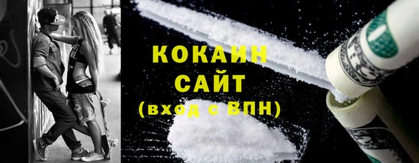 кокаин VHQ Балахна