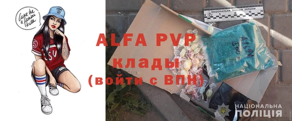 кокаин VHQ Балахна