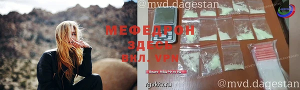 метамфетамин Аркадак