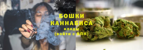 молекула духа Армянск