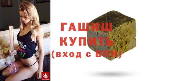 метамфетамин Аркадак