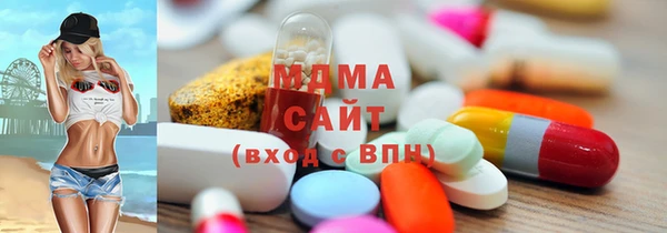 mdma Балабаново