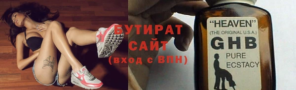 герыч Арсеньев