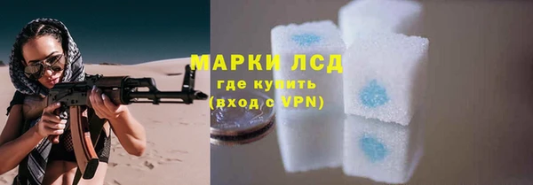 метамфетамин Аркадак