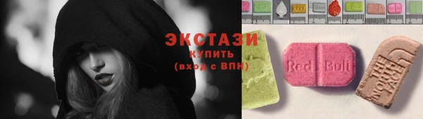 молекула духа Армянск