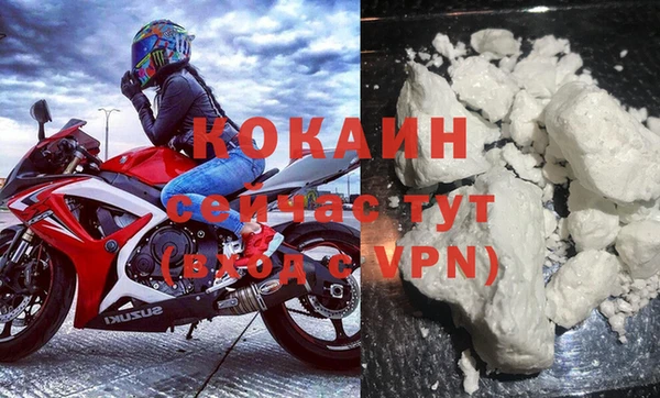 молекула духа Армянск