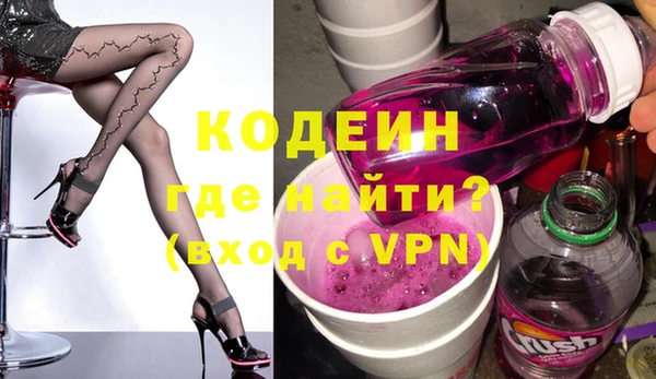 кокаин VHQ Балахна