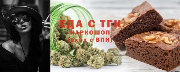 молекула духа Армянск