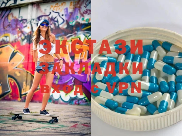 молекула духа Армянск