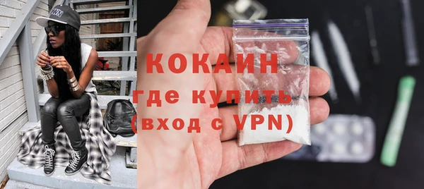 молекула духа Армянск