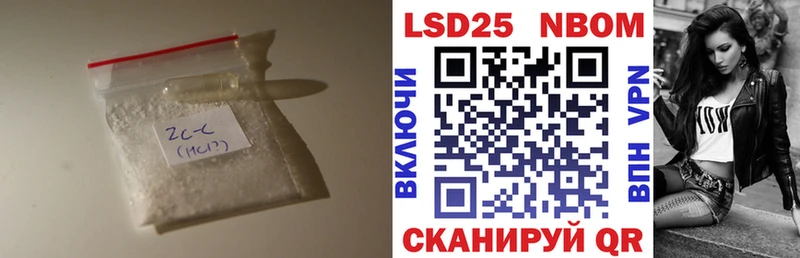 LSD-25 экстази кислота Ельня