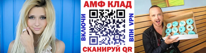 МЕТАМФЕТАМИН мет  цена   Ельня 
