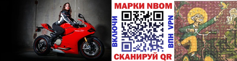 blacksprut зеркало  Ельня  Марки N-bome 1500мкг 