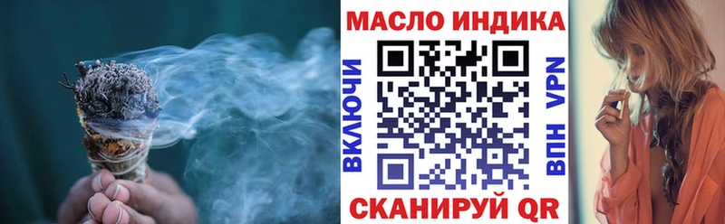 магазин    Ельня  Дистиллят ТГК гашишное масло 